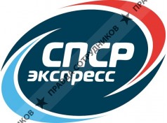 СПСР-Экспресс